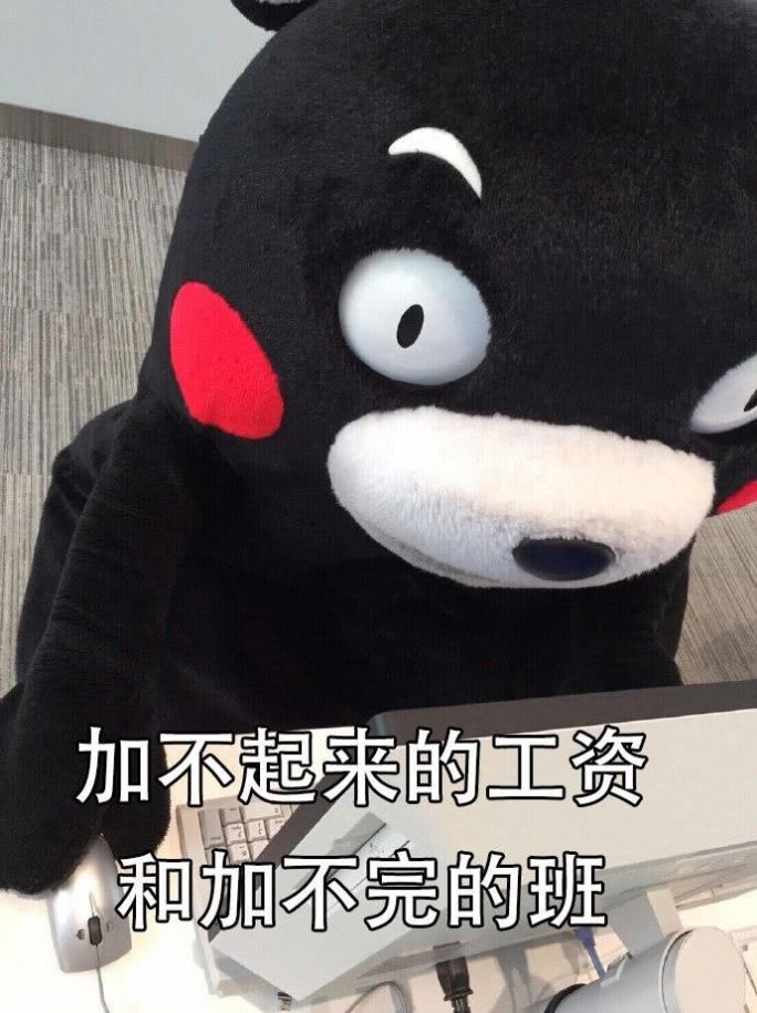 2020感情总结表情包图2