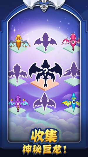 巨龙战争合成巨龙金币安卓版 v1.0.0图3