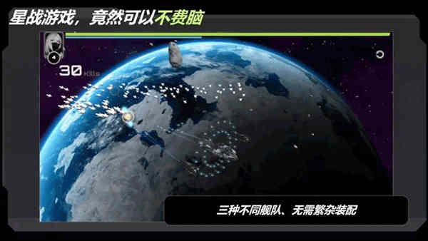 星战实验室图3