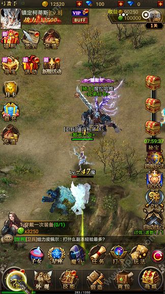 黎明守卫OL手游官网版图2