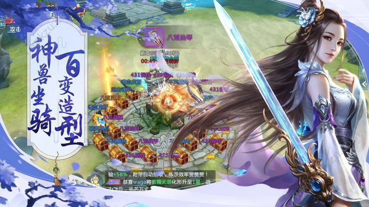 虚空太境官方图1