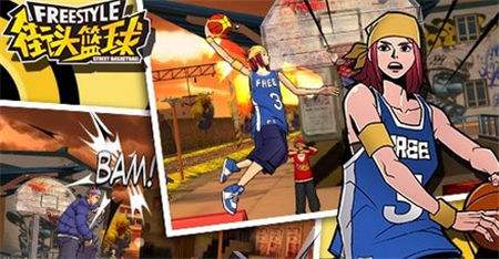 打球的游戏合集