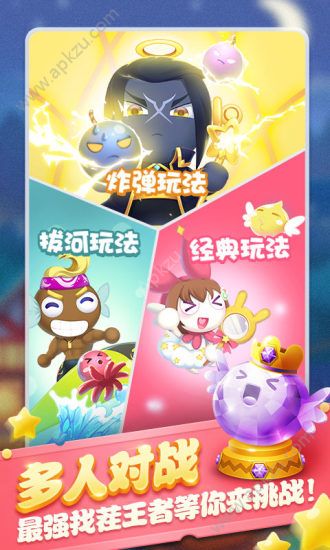 大家来找茬免费下载关卡完整版 v1.0.0.37图3