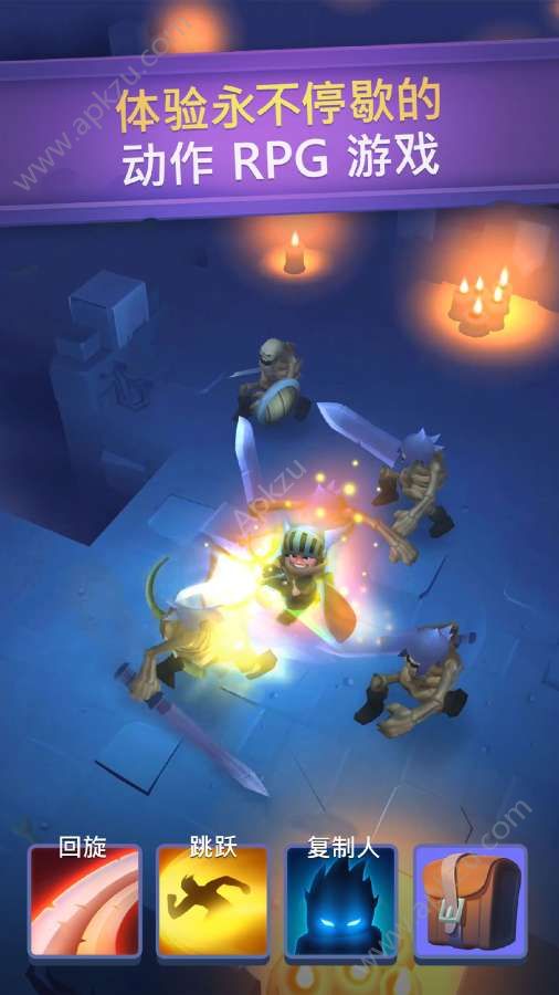 不休骑士2钻石安卓版最新下载  v2.8.1图3