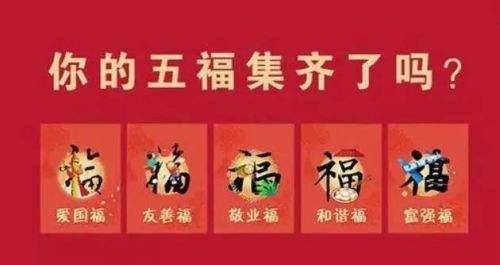 各软件2022集福合集