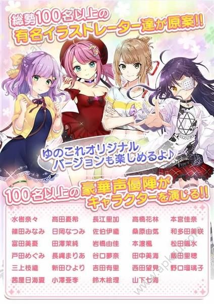温泉娘汤之花Collection手游下载唯一正版汉化版  V1.0.0图5