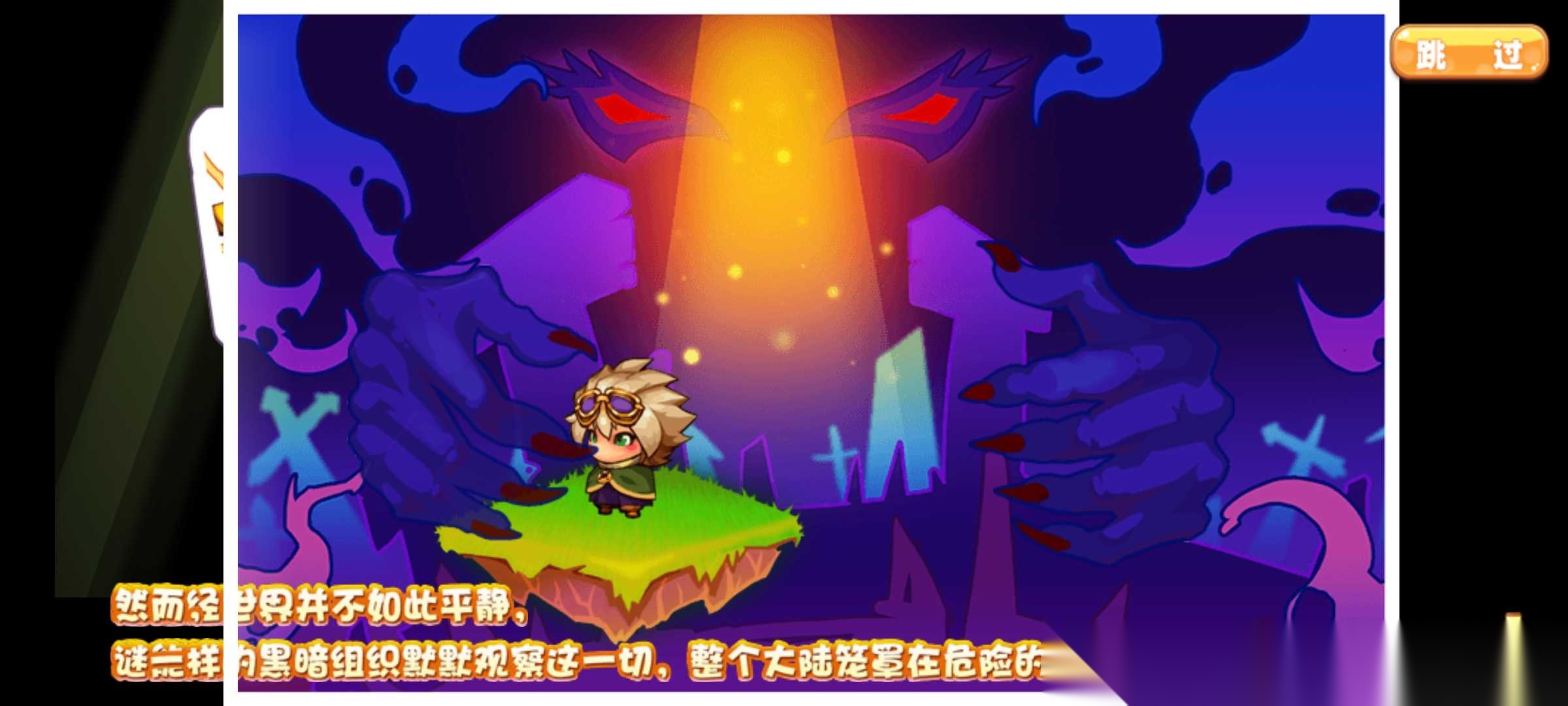 口袋妖怪传说之下图5