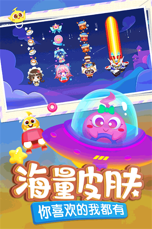 蛇蛇争霸安卓版图2