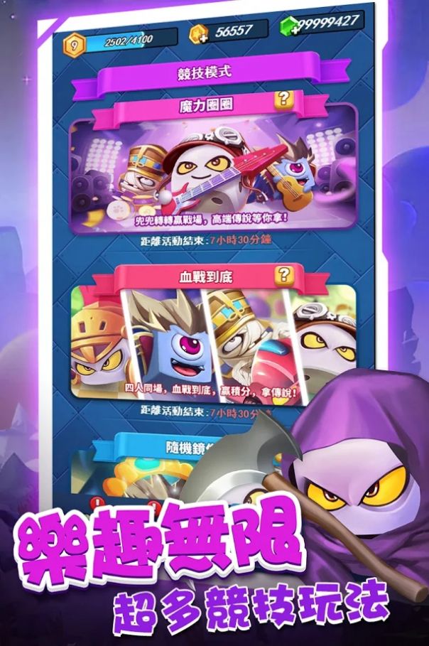 斗魂骰子金币钻石安卓版  v2.1.2图2