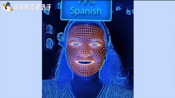 基因照妖镜app安卓手机版  v1.0图3