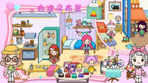 樱桃小镇悠长假期游戏官方版  v1.0图1