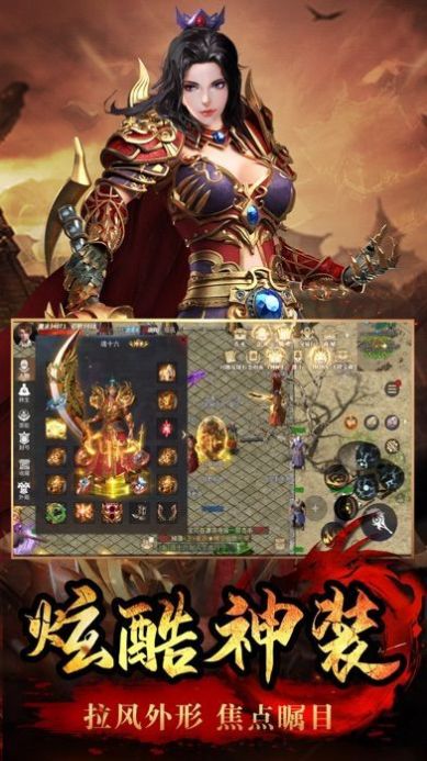 西域龙之传奇手游官方最新版  v1.0图2