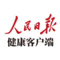人民日报健康客户端app官网下载  v2.3.4