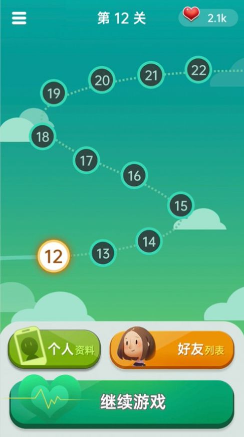 抖音你会聊天吗图1