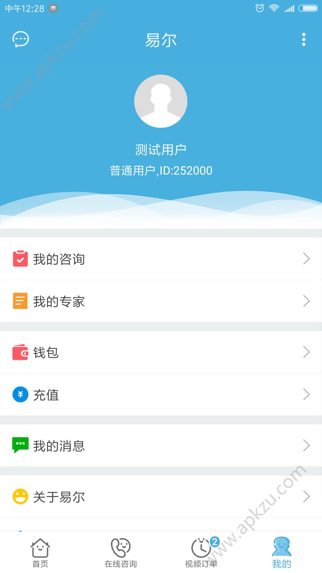 艺小耳app图4