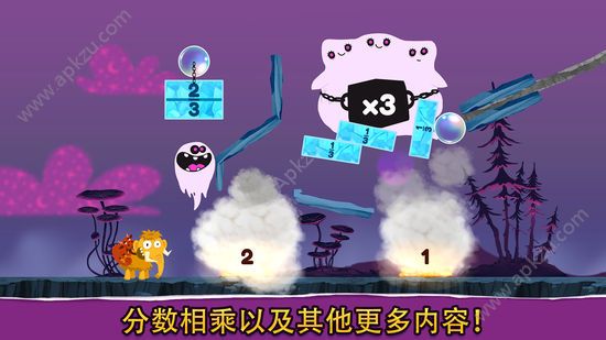 分数切切切2安卓安卓免费版  v1.00.08图2