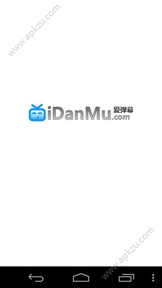 爱弹幕里番app图1