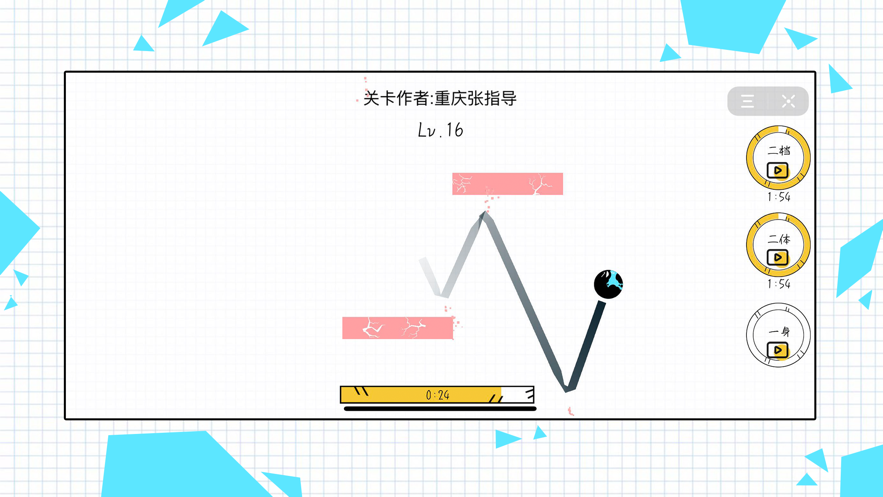 球球弹黑化版游戏安卓手机版  v1.0图2