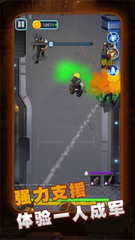 精英王者大作战图1