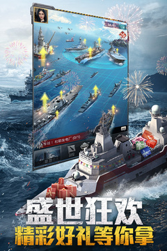 我的使命最新版图4