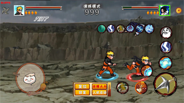 像素火影次世代三代风影版图1