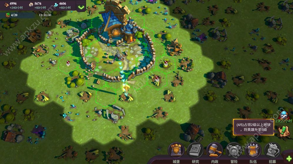 源契约官方版图3