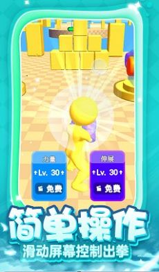 一拳成名游戏图3