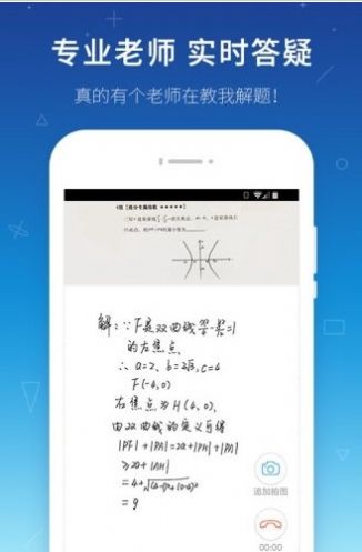 2021寒假学习与生活假日知新五年级综合学习版答案图15