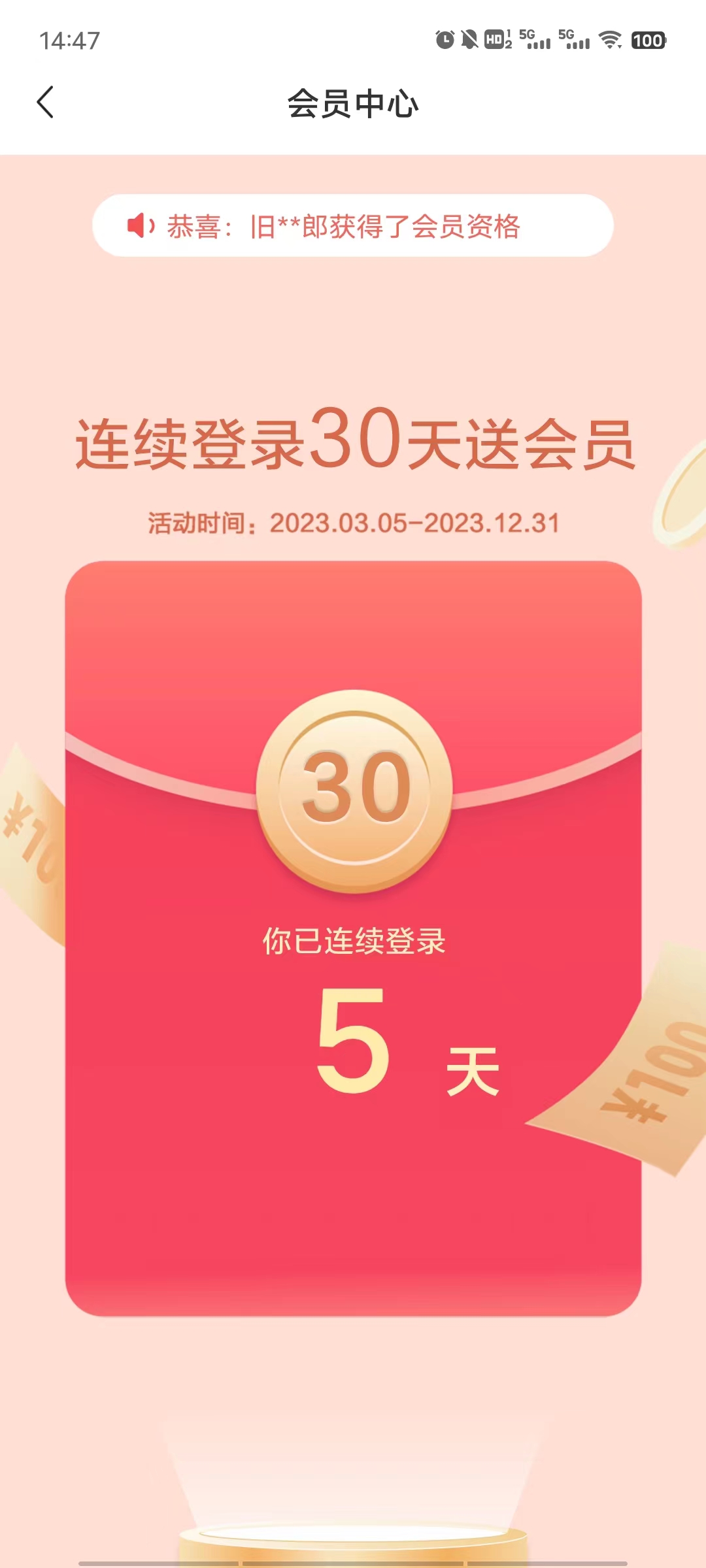 天秀短视频手机版 v1.0.1图1