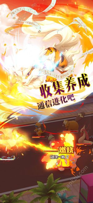 宝贝嘉年华官方图1