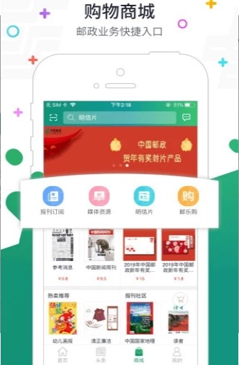 普服监督4.0官方最新版app更新下载  v4.0图3
