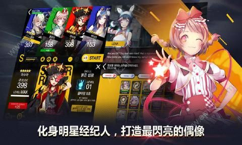 音速出击2游戏图2