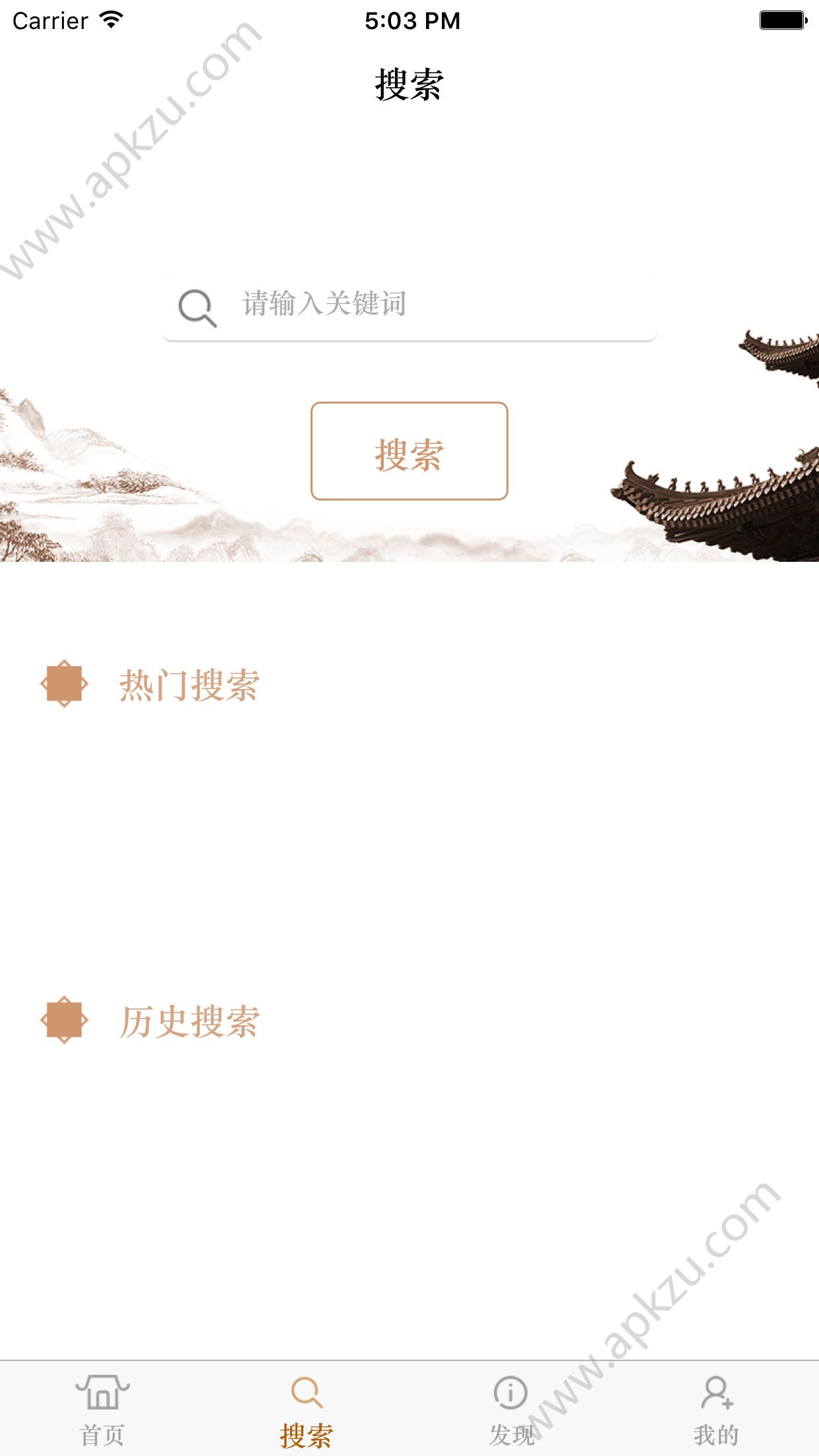 书声琅琅免费阅读app手机版下载 v1.0.12图4