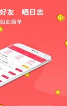乐多赚app图2