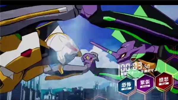 新世纪战士战斗领域图2