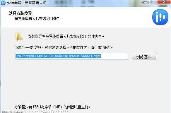 易我剪辑大师app图1