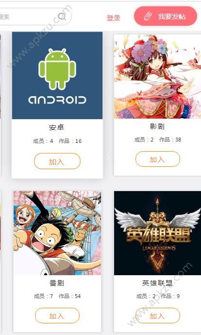 萌系弹幕网手机版图1