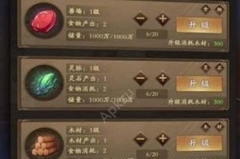 修真江湖凡人修仙最新安卓版下载图片1