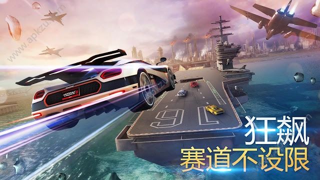 狂野飙车8极速凌云3.7.0钻石完整安卓版（Asphalt 8 Airborne）  v3.7.0m图1