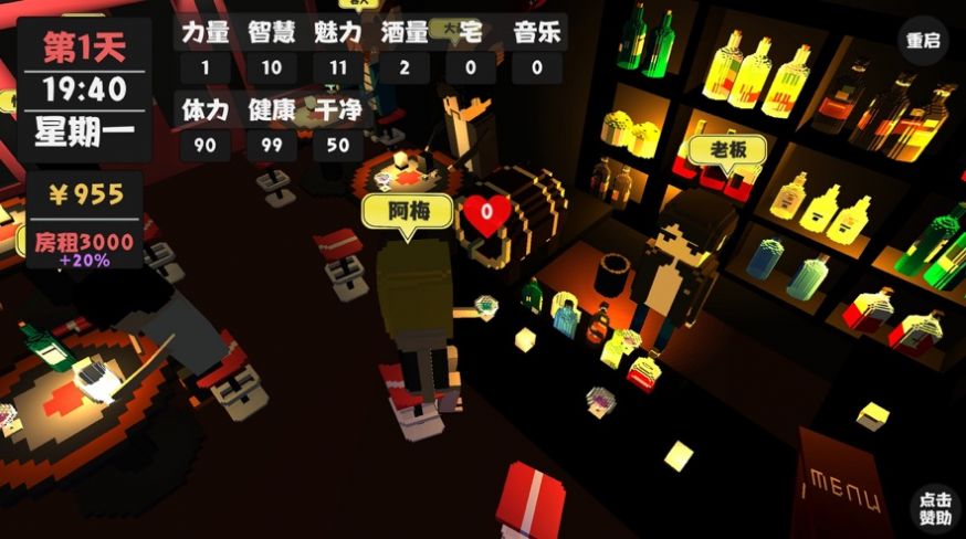 属性与生活5金币属性全满安卓版  v1.0图3