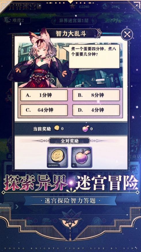 绝对演绎游戏内测体验版  v1.1图4