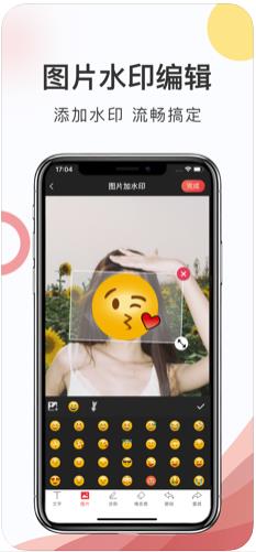 马赛克相机Pro app图3