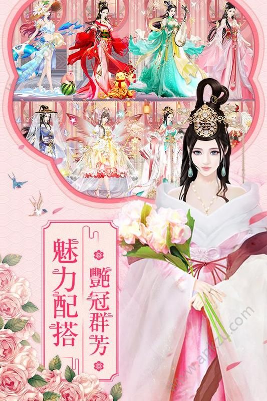 延禧心计手游图3