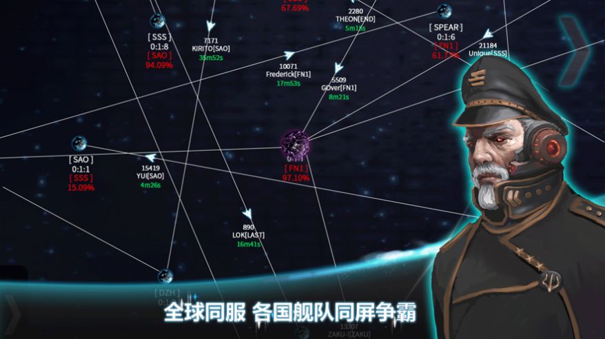宇宙世界征战四方手游官网最新版  v1.0图3