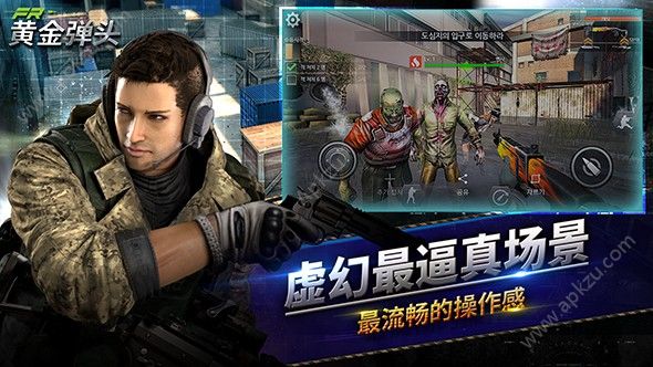 黄金弹头官网图2