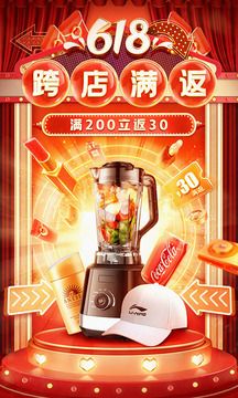 拼夕夕苹果手机最新版下载  v6.4.0图2