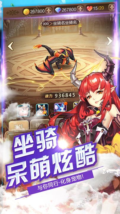 契约战记官方网站图2