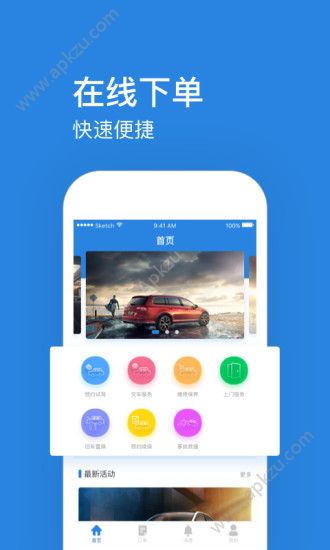徐大中官网手机版下载app  v1.1图2