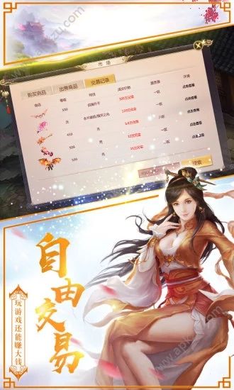 永夜魔君之齐天大圣官方版  v1.0.0图2