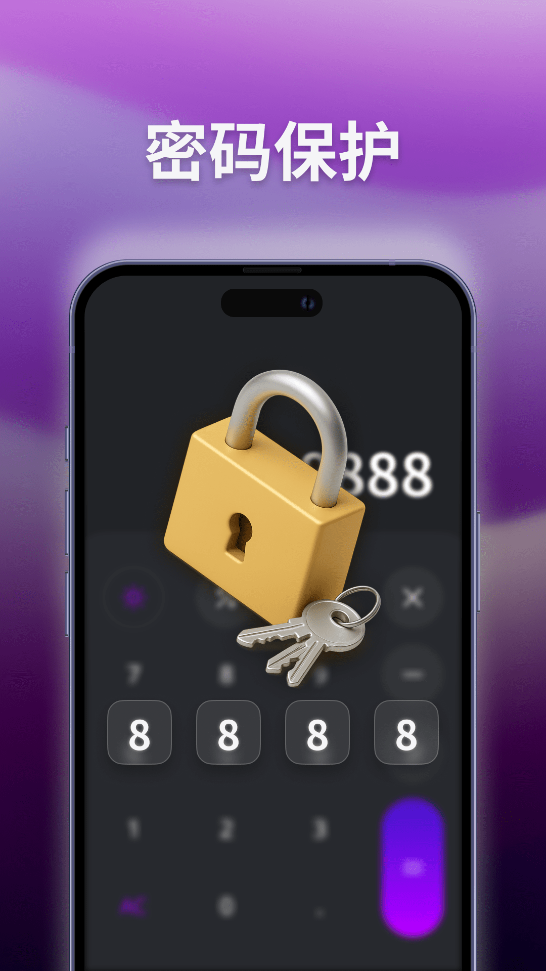 私密视频高清播放器图3